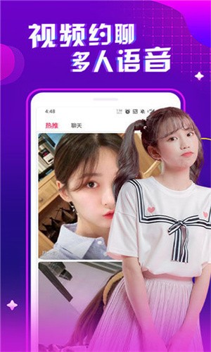 晚上睡不着看点害羞的安装包免费下载本