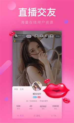 樱桃app最新版下载