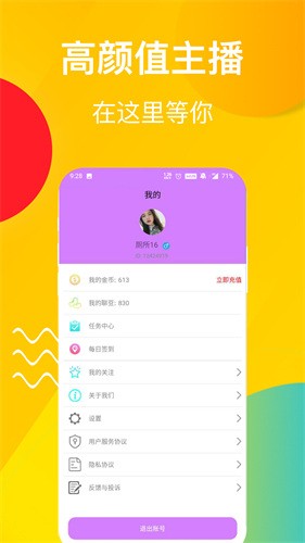 茄子视频解锁版无线ios版app下载