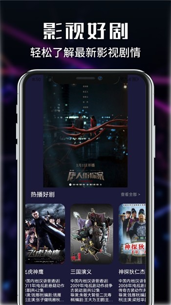 菠萝蜜视频app下载