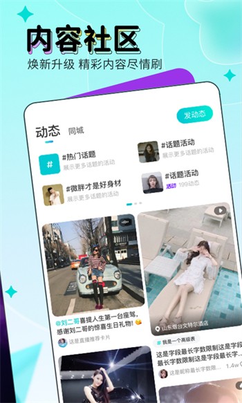 鱿鱼tv下载大全最新版本下载