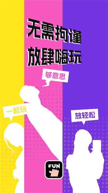 东京热手机版下载地址app下载