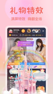 噼里啪啦免费观看高清百度资源最新版