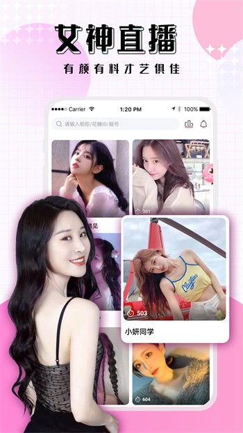 仙踪林果冻传媒短视频在线看贰佰ios版