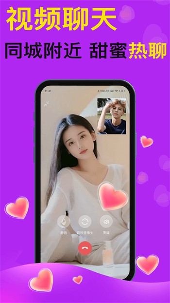 暖暖视频大全高清免费直播下载