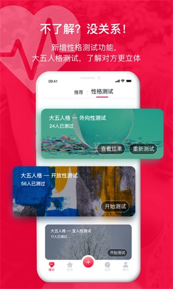1024g抖音图标的app下载安装