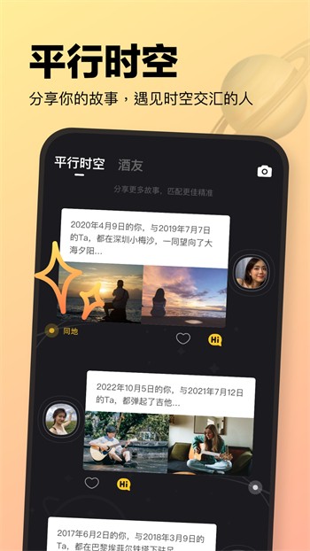 7788影院软件下载大全app下载