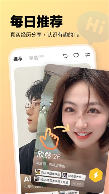 菠萝视频高清版免费下载6