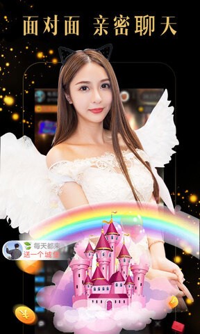 9.1直播平台无限观看版下载