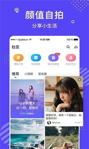 看B站的夜月直播APP安卓版下载