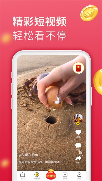 香蕉直播app下载大全免费
