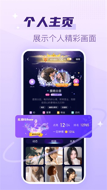 vodafonewifi18app观众端下载安装