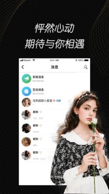 快喵人成app短视频下载苹果手机版最新版下载