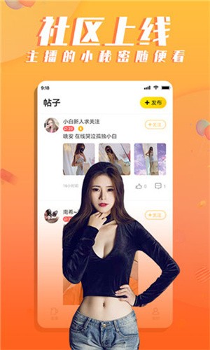 蘑菇tv手机版下载入口下载