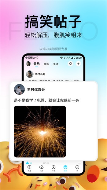 泡芙短视频安装包在线下载下载安装