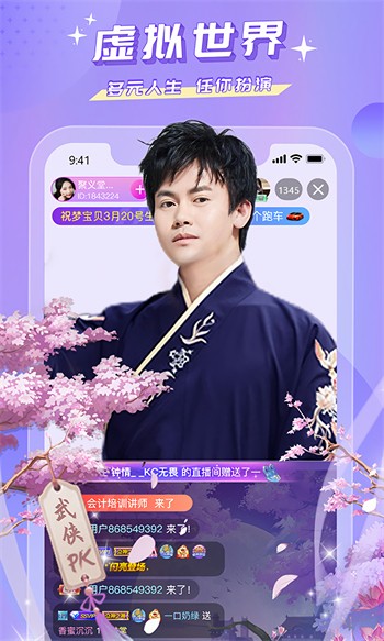 香蕉视频破解版