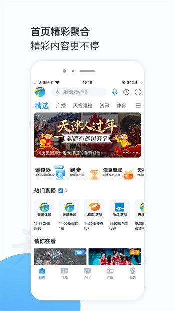 啪啪影音老版app安卓下载