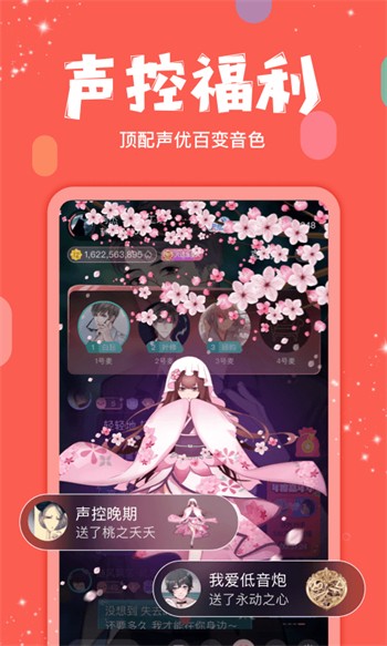 黄瓜影院播放器在线下载