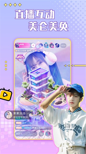 俏佳人2021忘忧草免费版下载
