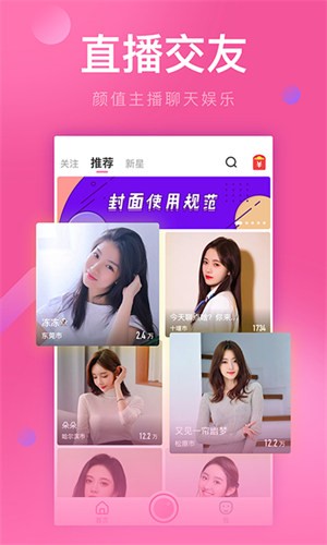 春雨在线直播免费观看视频