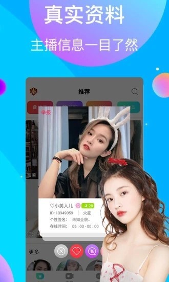9.1免费版.apk免费版下载