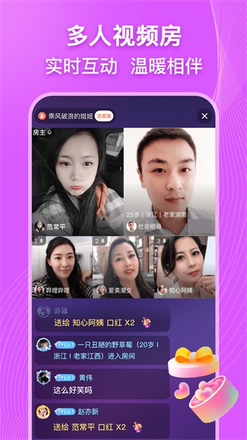 咪兔视频