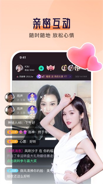 雪碧直播免费版下载