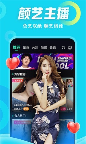 b站大片日本版播放器下载安装最新版app下载
