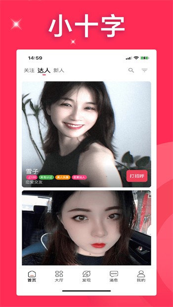 硬汉视频app无限看下载ios版ios