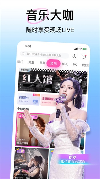 中国精品vpswindows免费版下载