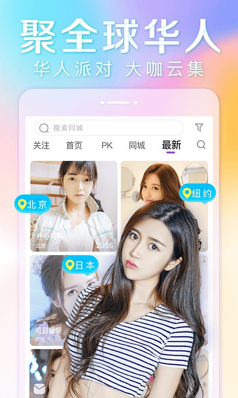 流氓软件下载app大全免费下载隐私安卓版下载