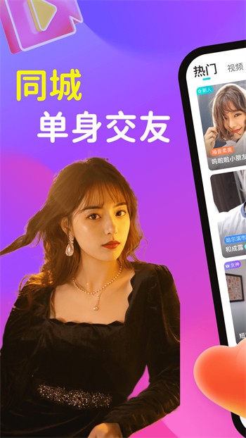 芭乐秋葵榴莲绿巨人app最新版下载