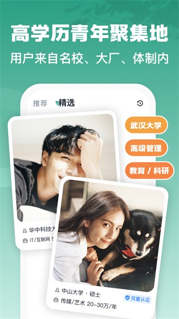 囧次元动漫app官方版无广告下载