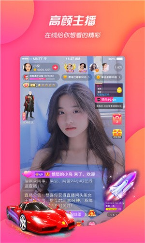 心悦直播app下载