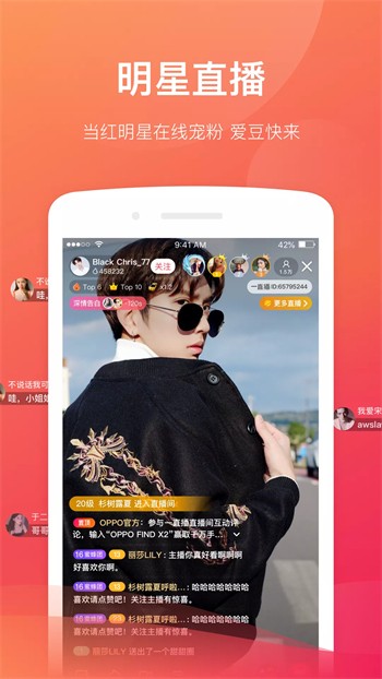 one一个手抹胸图标版apk免费