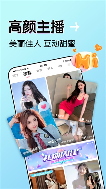 果冻传媒视频一二在线观看安卓版网址