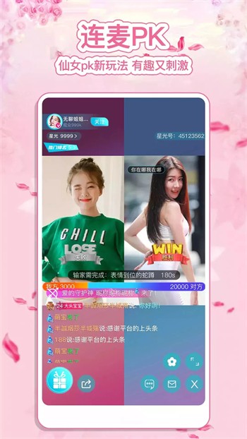 NyaFun动漫app手机版