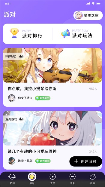蜜色视频无限看版app观看下载