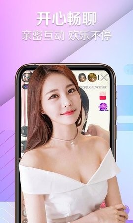 秋葵app永久下载安卓最新版下载