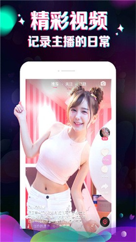色鬼视频app老版下载大全