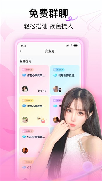 幸福宝8008导航隐藏入口官网下载