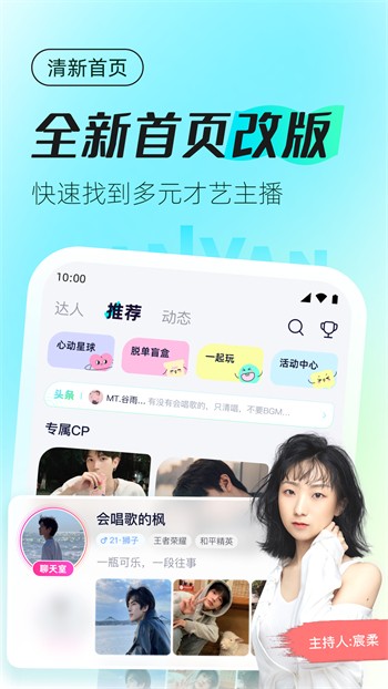 茄子app官网
