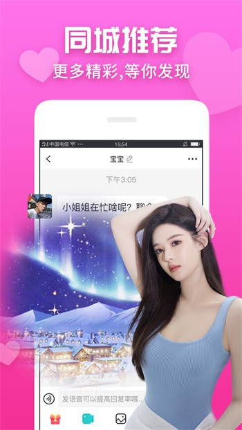 菠萝菠萝蜜手机免费视频
