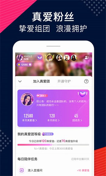 蘑菇tv永久版app下载大全下载