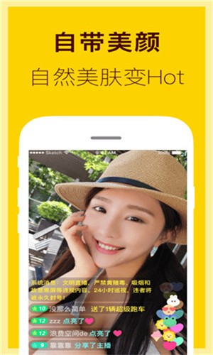 芭比直播间最新版下载