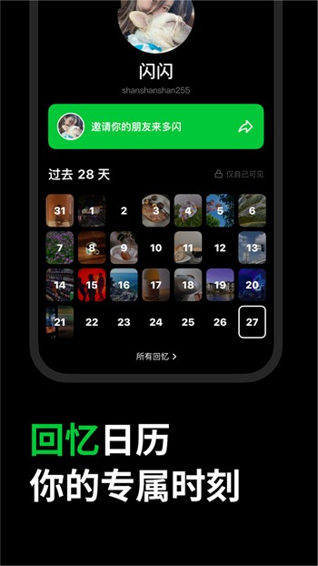 暗黑爆料app下载地址版