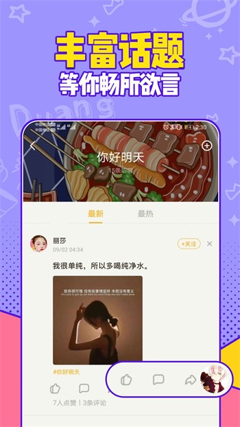 窝窝影院高清版app下载