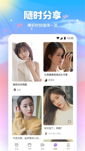 鱿鱼影视安装包在线下载