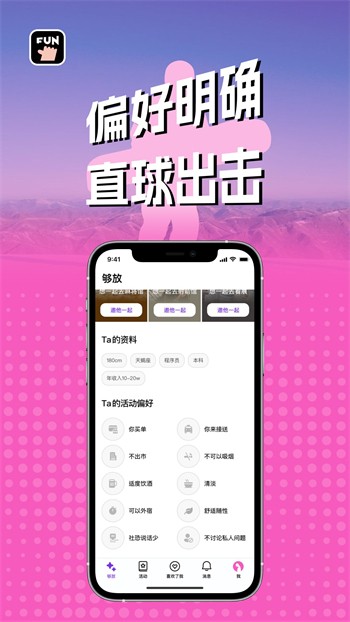 菠萝影视安装包最新版