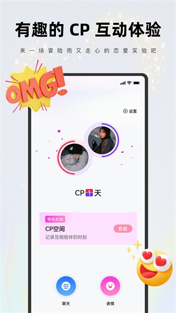 新娘圈播放器下载入口